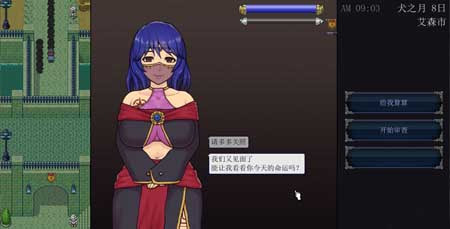 游戏画面5